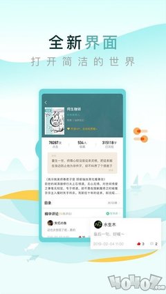 亚搏真人app